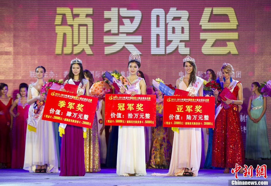中國旅游小姐全球大賽落幕 杭州20歲女大學(xué)生摘冠