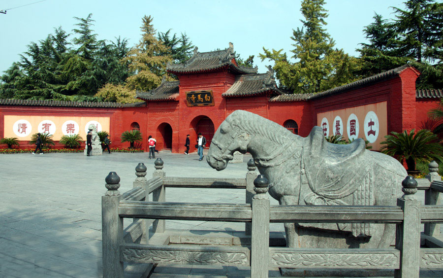 尋訪白馬寺 拜謁中國(guó)佛教祖庭