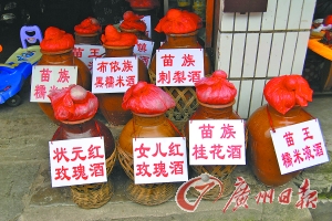 青巖古鎮(zhèn)釀酒。