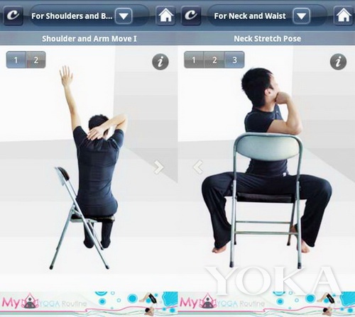 “Stretch Exercises”APP，就是利用碎片時(shí)間來(lái)幫助瘦身