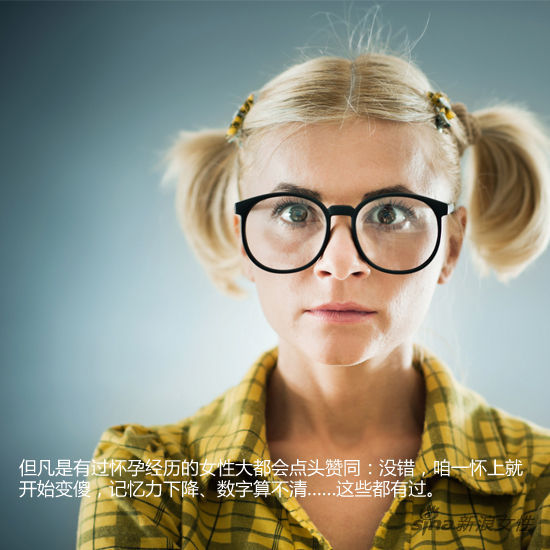 一孕傻三年，真有這事兒