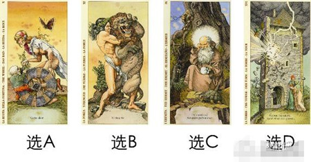 答案就在下面，選擇好之后再看哦！