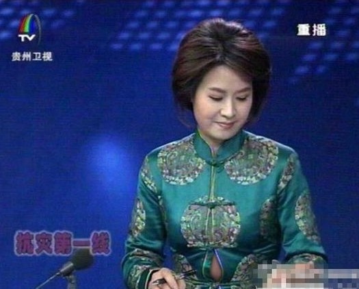 播出畫面。