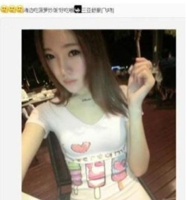 孫靜雅曾自曝前往三亞。