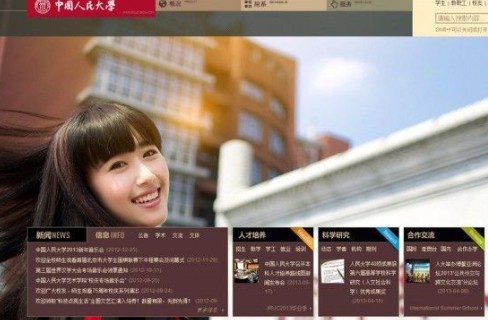 6月23日下午，中國人民大學(xué)網(wǎng)站主頁發(fā)出康康的畢業(yè)照，網(wǎng)站的訪問量短時(shí)間內(nèi)急速上升，一度癱瘓。