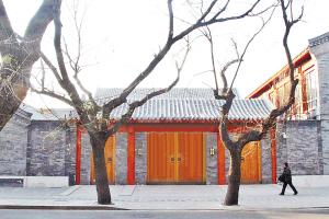 鄧文迪北京四合院。