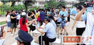 昨天上午，警方在紫荊山廣場進(jìn)行了大規(guī)模的宣傳活動(dòng)。警方供圖