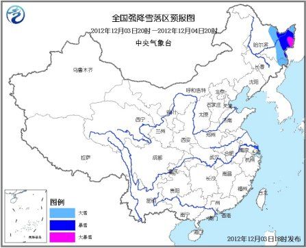 全國(guó)強(qiáng)降雪落區(qū)預(yù)報(bào)圖。圖片來(lái)源：中央氣象臺(tái)網(wǎng)站