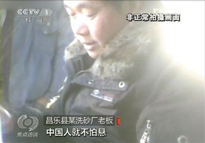 記者詢(xún)問(wèn)砂石場(chǎng)老板，用這種沙蓋樓懸不懸，老板回答說(shuō)，中國(guó)人不怕懸。央視截圖