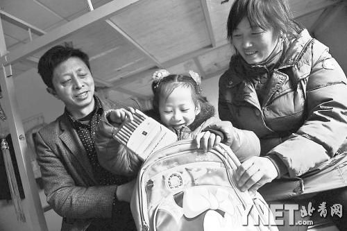這是范勇一家在北京過得第二個春節(jié)，小女兒給記者展示習(xí)總書記送的書。