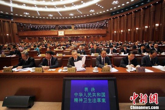 資料圖：2012年10月26日，十一屆全國(guó)人大常委會(huì)第二十九次會(huì)議在北京人民大會(huì)堂舉行閉幕會(huì)，表決通