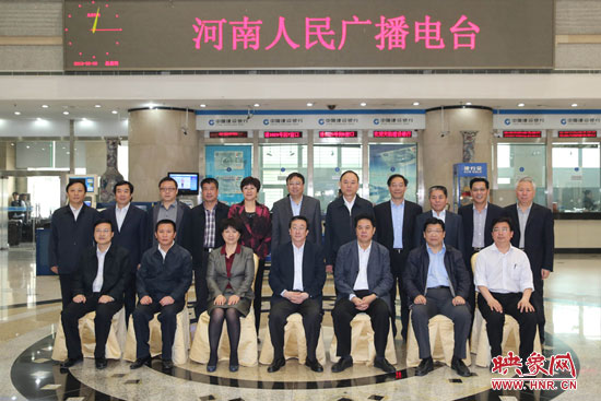 5月9日上午，河南省委書記郭庚茂一行來河南人民廣播電臺視察。