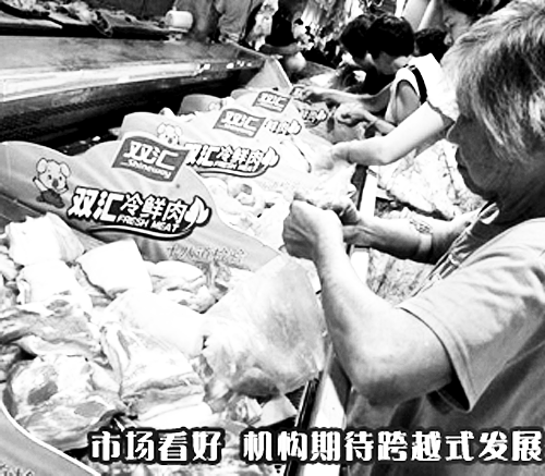 河南的上榜企業(yè)中，雙匯“最能賺錢”。 （資料圖）