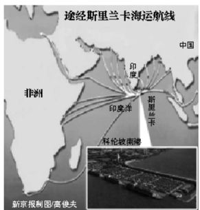 未來將成中國海上運(yùn)輸中轉(zhuǎn)樞紐，印媒曾稱中國將在此建軍港