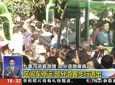 部分游客因等候時間長，強(qiáng)行攔停區(qū)間車。