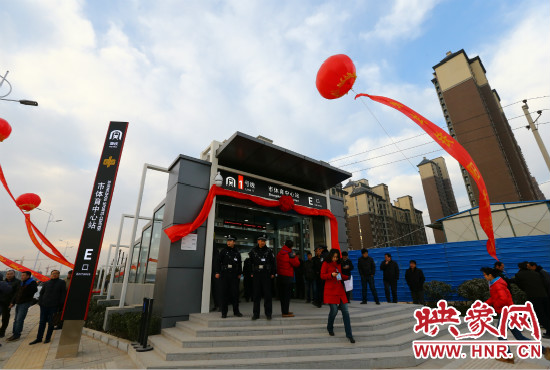 12月28日，上午9點，鄭州地鐵1號線開通儀式在是體育中心站舉行！