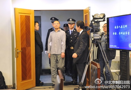 秦志暉對公訴機(jī)關(guān)指控事實沒有意見自愿認(rèn)罪（圖）