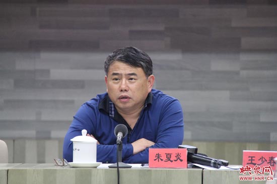河南省委宣傳部副部長、省廣播電影電視局黨組書記、局長朱夏炎在會上致辭