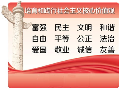開(kāi)欄的話