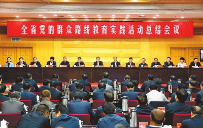 10月13日上午，全省黨的群眾路線教育實踐活動總結(jié)會議在鄭州召開。