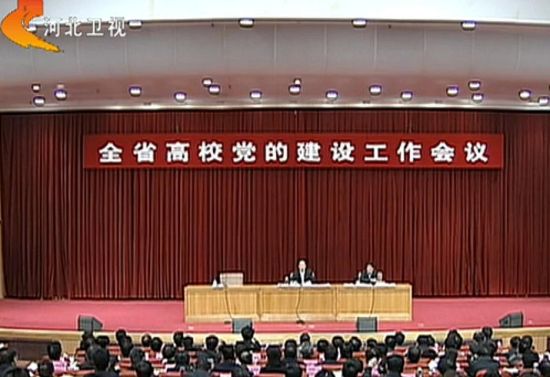 圖中空著的位置本來就是河北省委常委、組織部部長梁濱的。