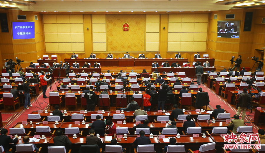 12月3日，河南省十二屆人大常委會第十一次會議召開農產品質量安全專題詢問會，映象網進行全程直播。