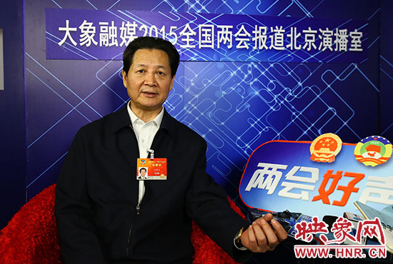 在全國政協(xié)委員、河南大學(xué)校長婁源功接受采訪。