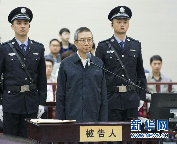 李春城被控受賄、濫用職權(quán)案一審公開開庭審理