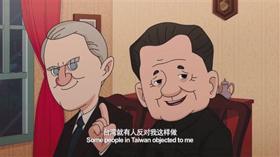 鄧小平動漫形象的設(shè)計者朱宇辰今年24歲，曾為溫家寶等領(lǐng)導(dǎo)人畫過漫畫。制片方供圖
