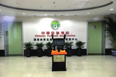足協(xié)與體育總局脫鉤終于將進入實質(zhì)性階段。圖/東方IC