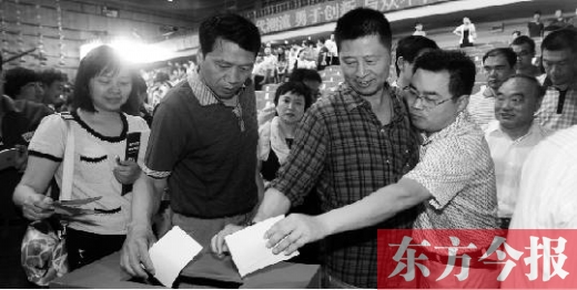 6月16日，河南電視臺(tái)面向社會(huì)公開選聘企業(yè)經(jīng)營管理團(tuán)隊(duì)，圖為競聘現(xiàn)場投票環(huán)節(jié)