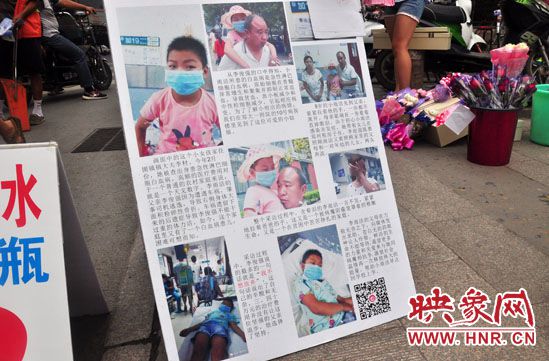 李俊強(qiáng)告訴記者，為9歲的女兒治病已經(jīng)花費(fèi)十四萬之多，家里已經(jīng)一貧如洗。