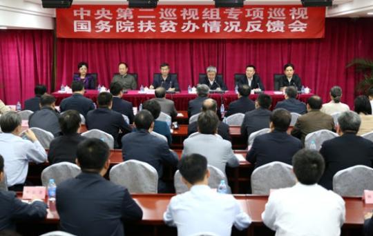 26家單位巡視反饋全出爐：利益輸送、行業(yè)性腐敗凸顯