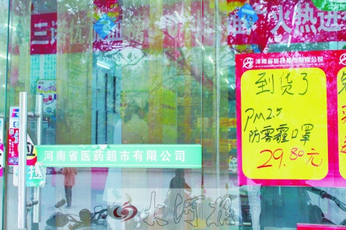 防霧霾口罩，不是人人都能戴的！