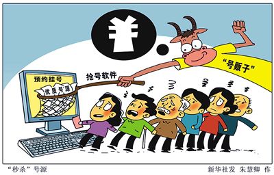 國家衛(wèi)計委最新數(shù)據(jù)顯示，截至2015年11月底，全國三級醫(yī)院預(yù)約診療率平均值達到32.1%，開展分時預(yù)約的醫(yī)療機構(gòu)超過3.9萬所，660家三級醫(yī)院開通手機APP、微信支付等方式服務(wù)患者。
