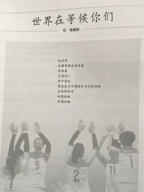 作為一名詩壇新秀，這對于張繼科的詩歌之路而言無疑是濃墨重彩的一筆。因此，各地網(wǎng)友紛紛發(fā)來賀電對此表示祝賀。