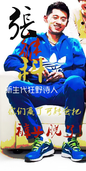 說藍色球鞋，藍色球鞋就到。這張絕對繼科審美。