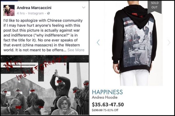 美國高檔百貨公司Nordstrom旗下的直銷店日前出售印有南京大屠殺血腥圖案的T恤，設(shè)計師最終道歉。（圖片來源：香港《經(jīng)濟(jì)日報》網(wǎng)站）