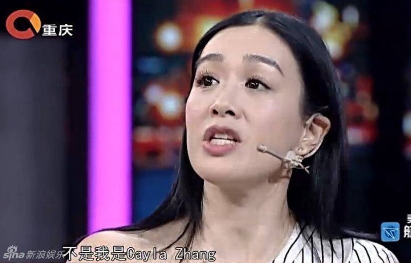 幸福一家人！鐘麗緹自曝考拉說自己姓張