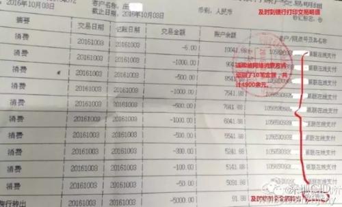 蘋果手機(jī)“家庭共享”功能，竟成盜刷新途徑！