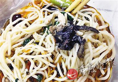 照片顯示，酸菜肉絲面有疑似老鼠腿物體。(圖片來自網(wǎng)絡(luò))