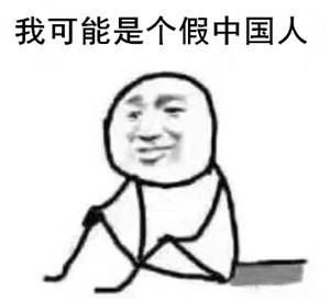 你沒有看錯(cuò)，是歪果仁、高中、的中文、試卷。