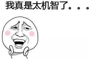 第一題的第八小題一定在逗我，“僦”我能猜猜讀音，“龁”是什么鬼？
