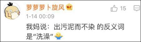 雖然我今天才知道這些詞可能有反義詞……但是以我多年深厚的中文功底，弄出個(gè)反義詞還不簡單！