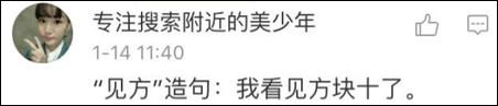 作文我已經(jīng)懶得做了，再寫下去，我就暴露自己是假中國人的事實(shí)了……