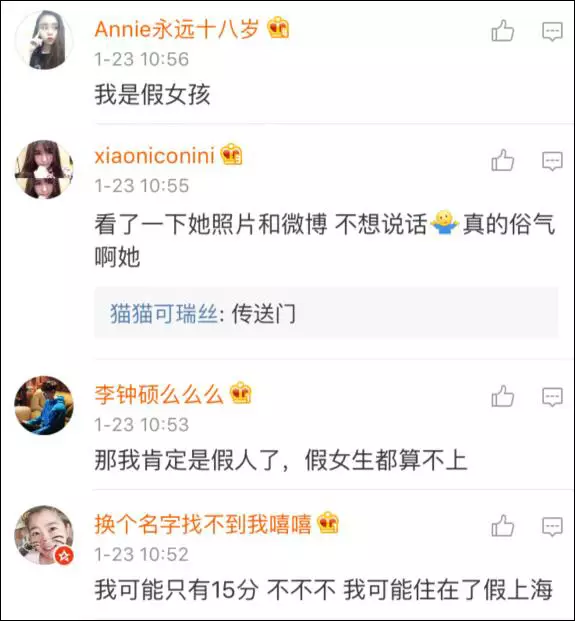 上海一女子自曝每月開銷12萬,被網(wǎng)友罵上頭條！