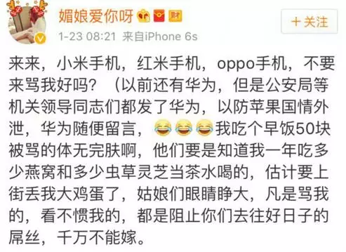 上海一女子自曝每月開銷12萬,被網(wǎng)友罵上頭條！