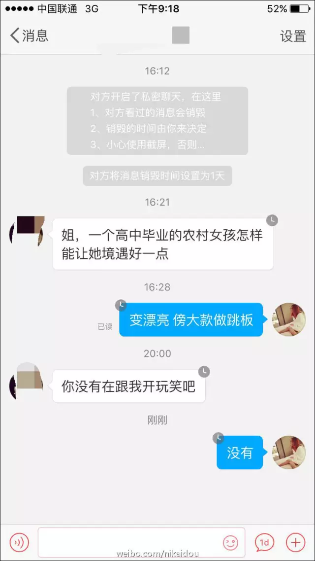 上海一女子自曝每月開銷12萬,被網(wǎng)友罵上頭條！