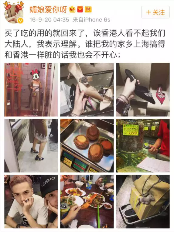 上海一女子自曝每月開銷12萬,被網(wǎng)友罵上頭條！