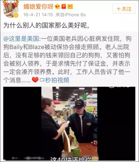 上海一女子自曝每月開銷12萬,被網(wǎng)友罵上頭條！